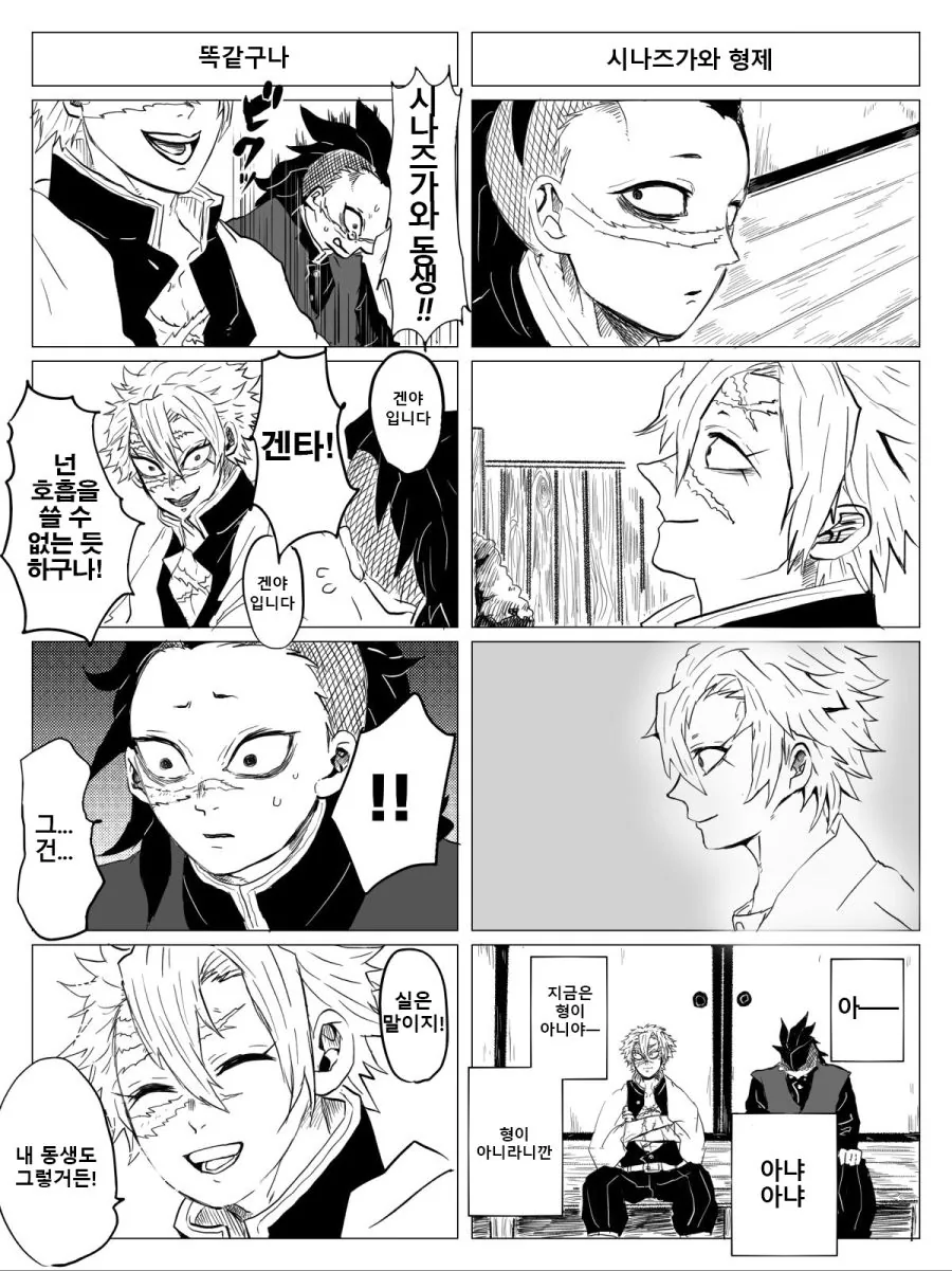 manga_3242072_003_8db8a176b57f.webp