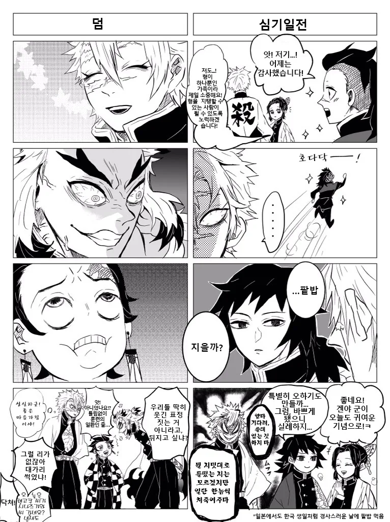 manga_3242072_005_5efe5c9d4fed.webp