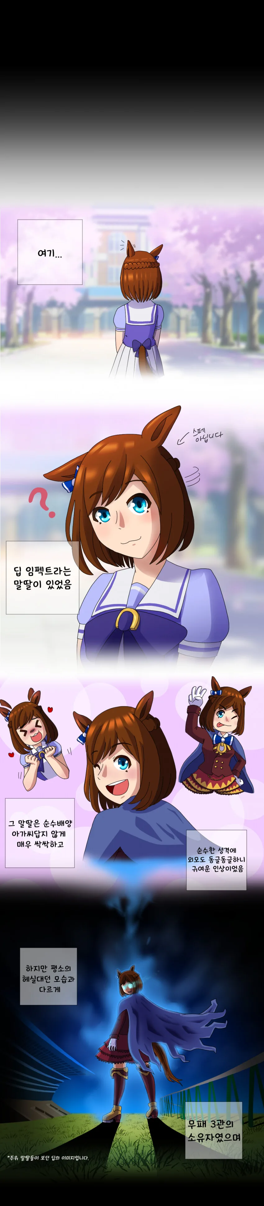 manga_3249856_002_5857b1cbdd15.webp