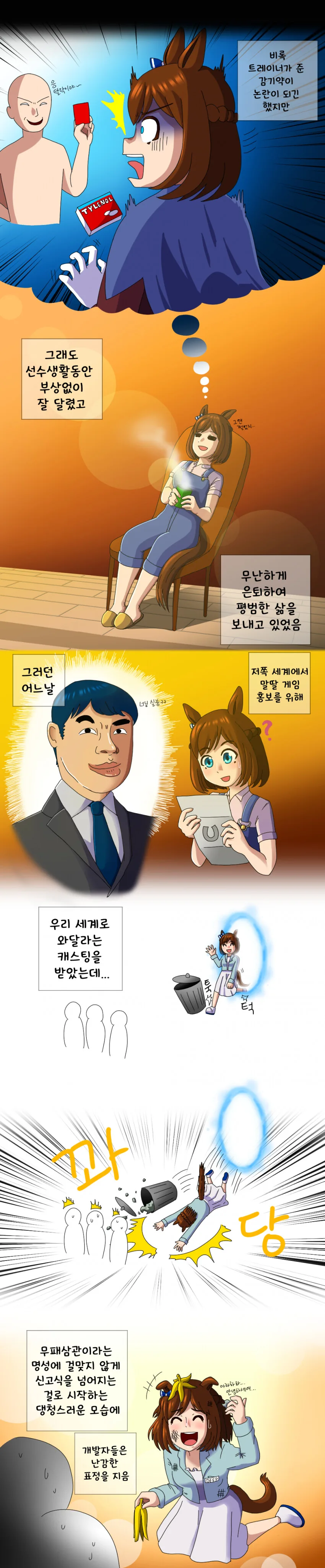 manga_3249856_003_d563010f5aad.webp