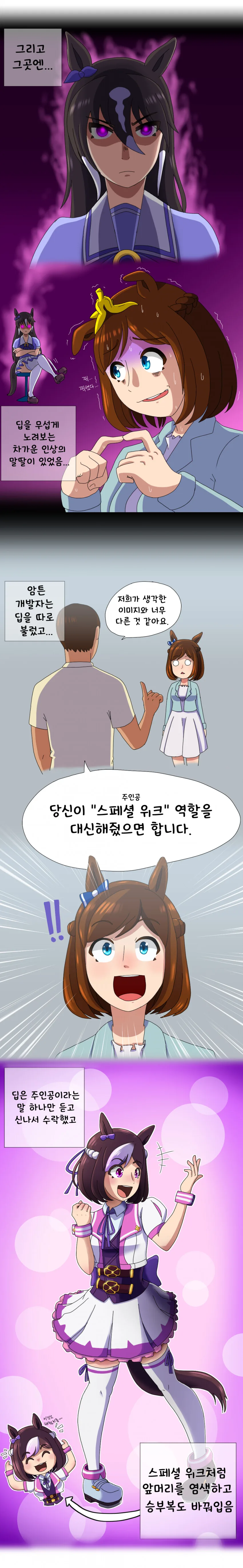manga_3249856_004_ff857576017f.webp