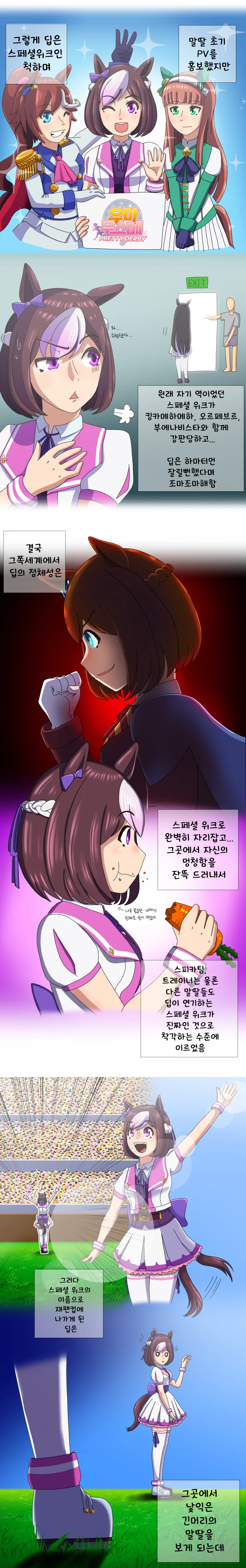 manga_3249856_005_c3c1c8eb4fb3.webp