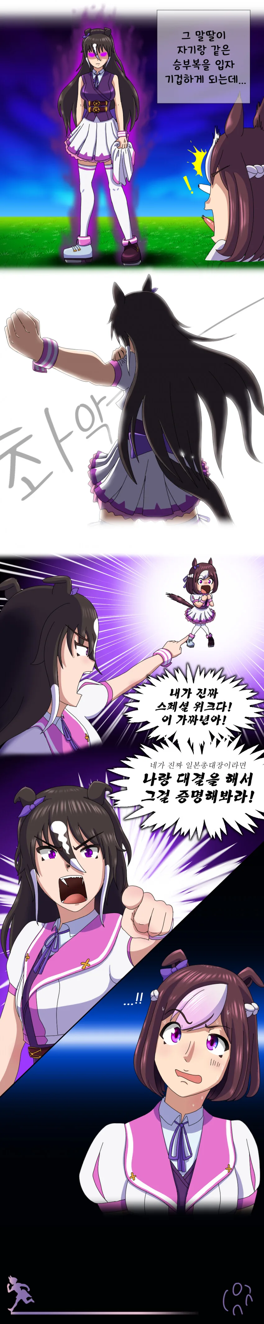 manga_3249856_006_1e179e50d39a.webp