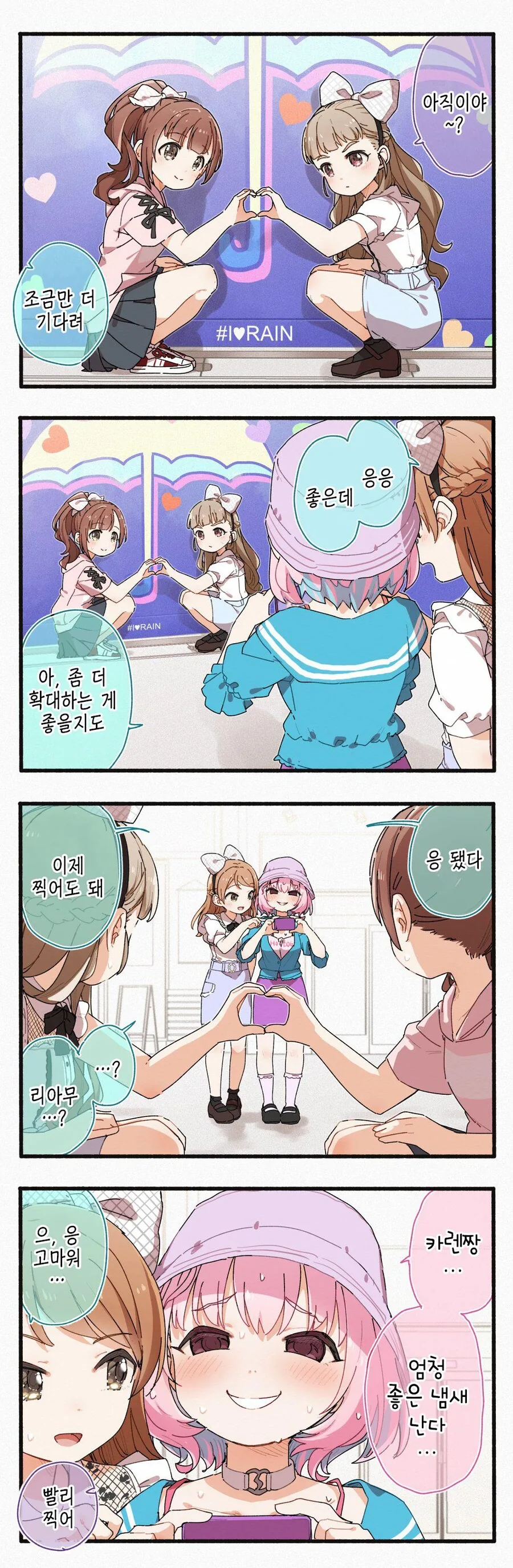 manga_3253478_027_cb1570181e18.webp