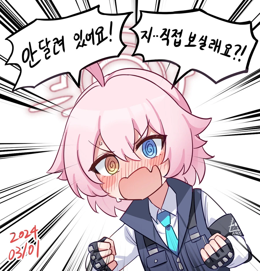 소꿉친구를 짝사랑하는 만화 이미지 12