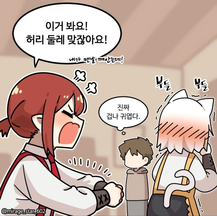 manga_3260211_004_730e429482f2.webp