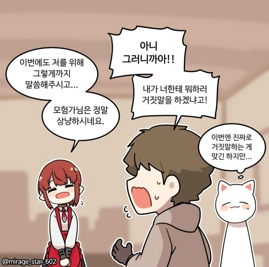 manga_3260211_005_cd17d008f701.webp