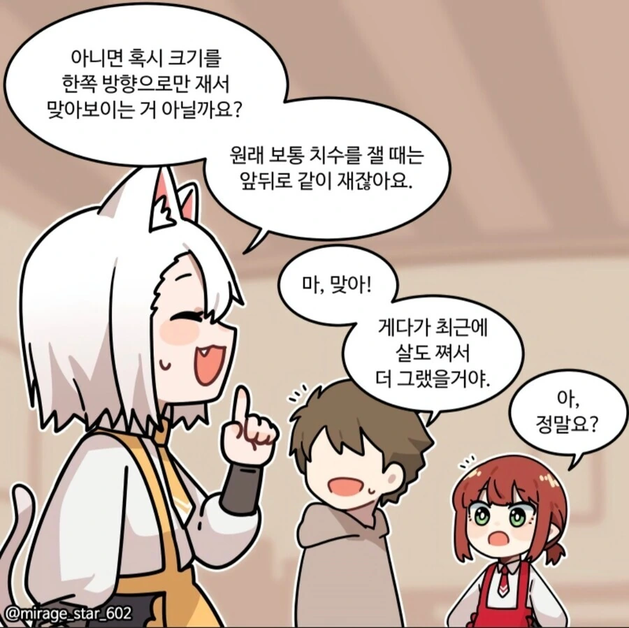 manga_3260211_006_9fb8130baa71.webp