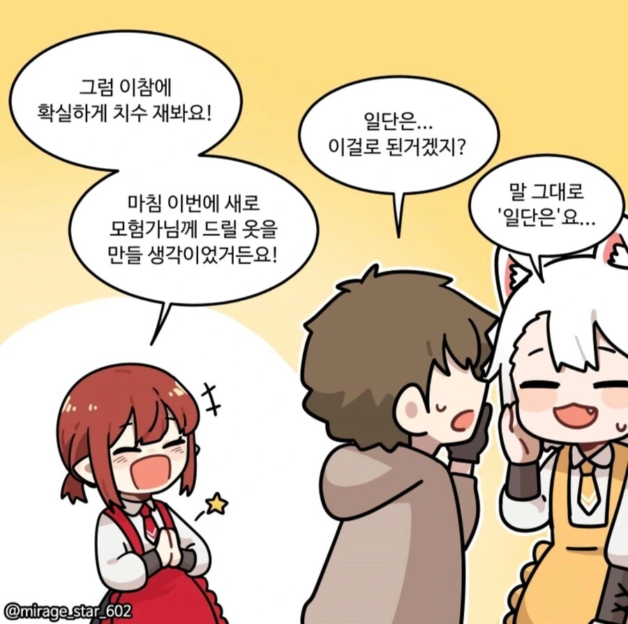 manga_3260211_007_aad583eddc3d.webp
