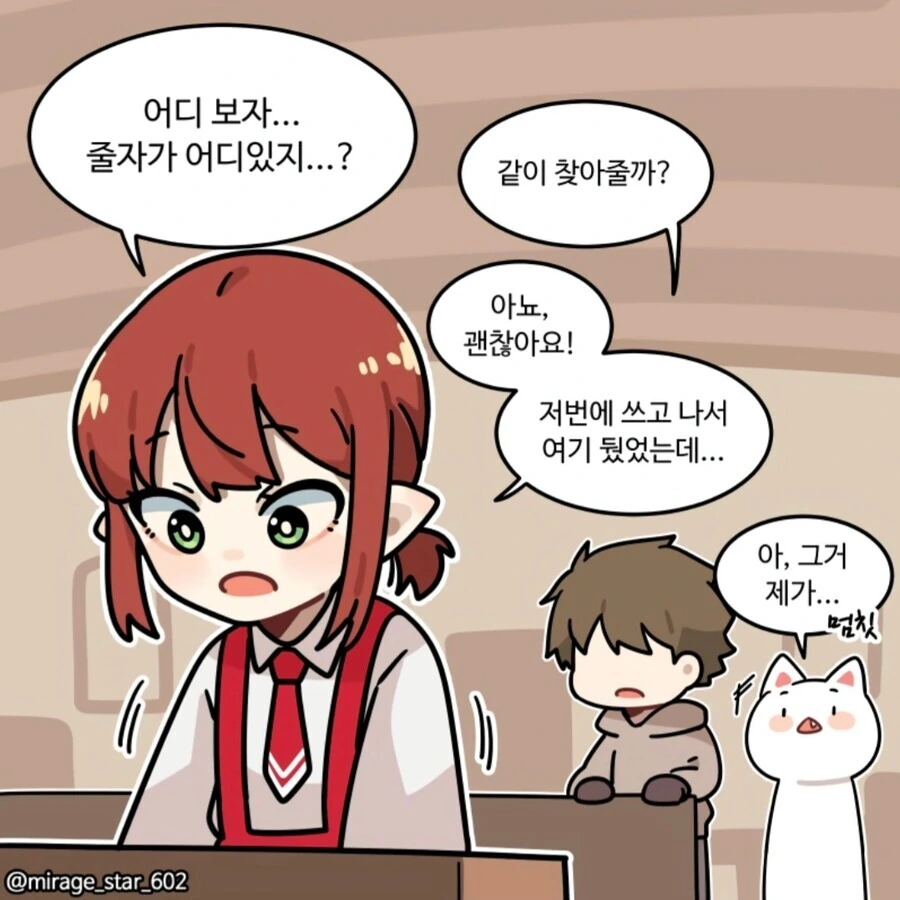 manga_3260211_008_edf87ac62cbc.webp