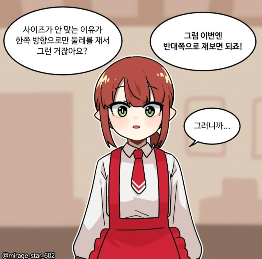 manga_3260211_010_3ffa28d3f8ea.webp