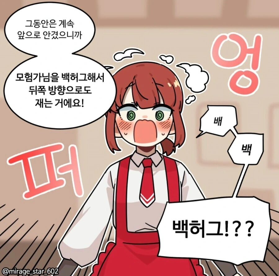manga_3260211_011_cfcdf6f0ed38.webp