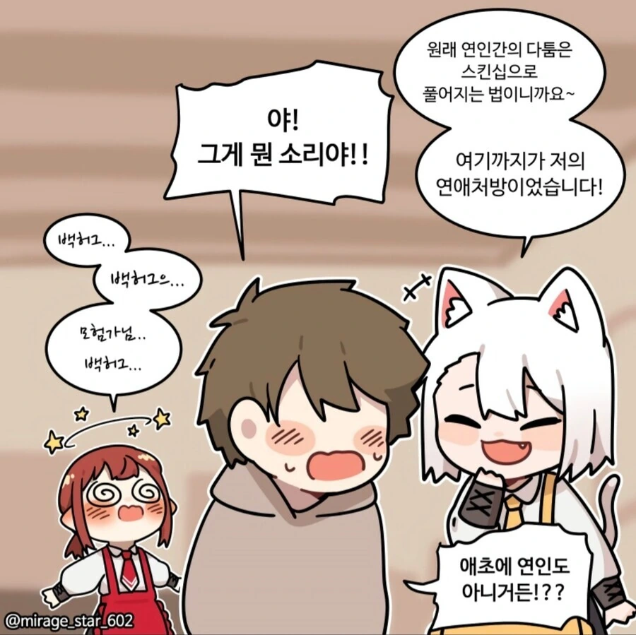 manga_3260211_012_f617483d9eb8.webp