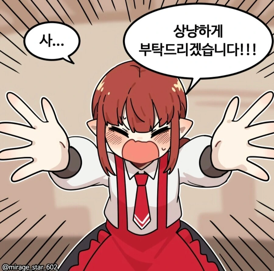 manga_3260211_014_af0ca54a0963.webp