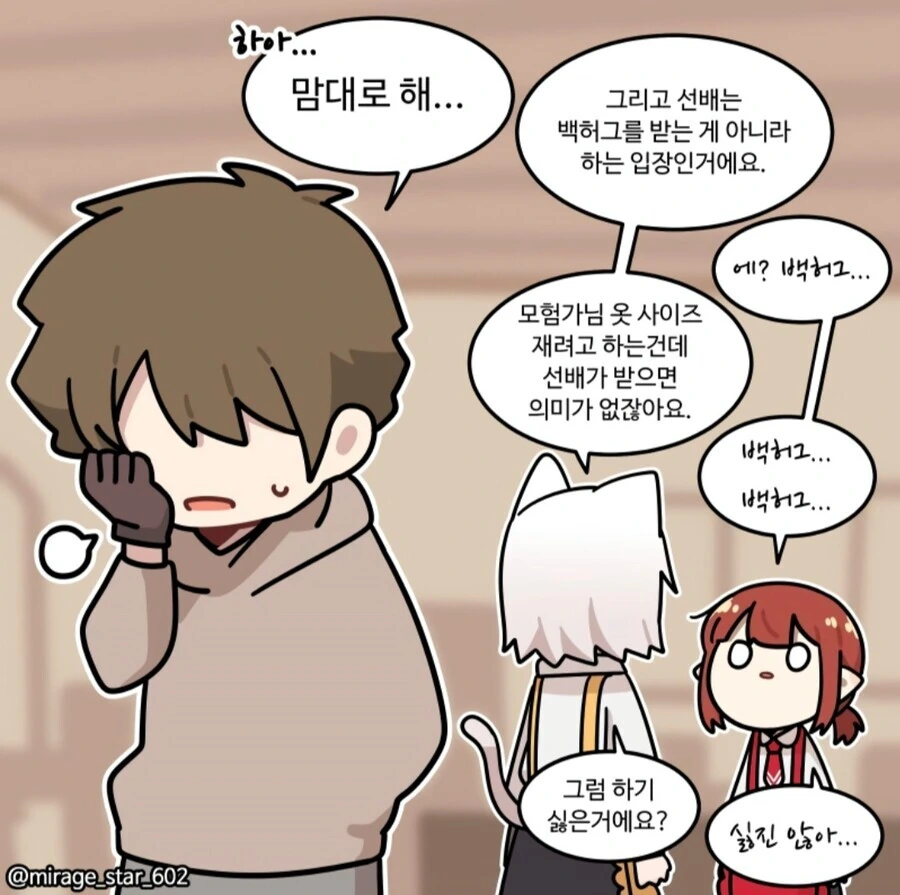 manga_3260211_016_127adf4834cc.webp