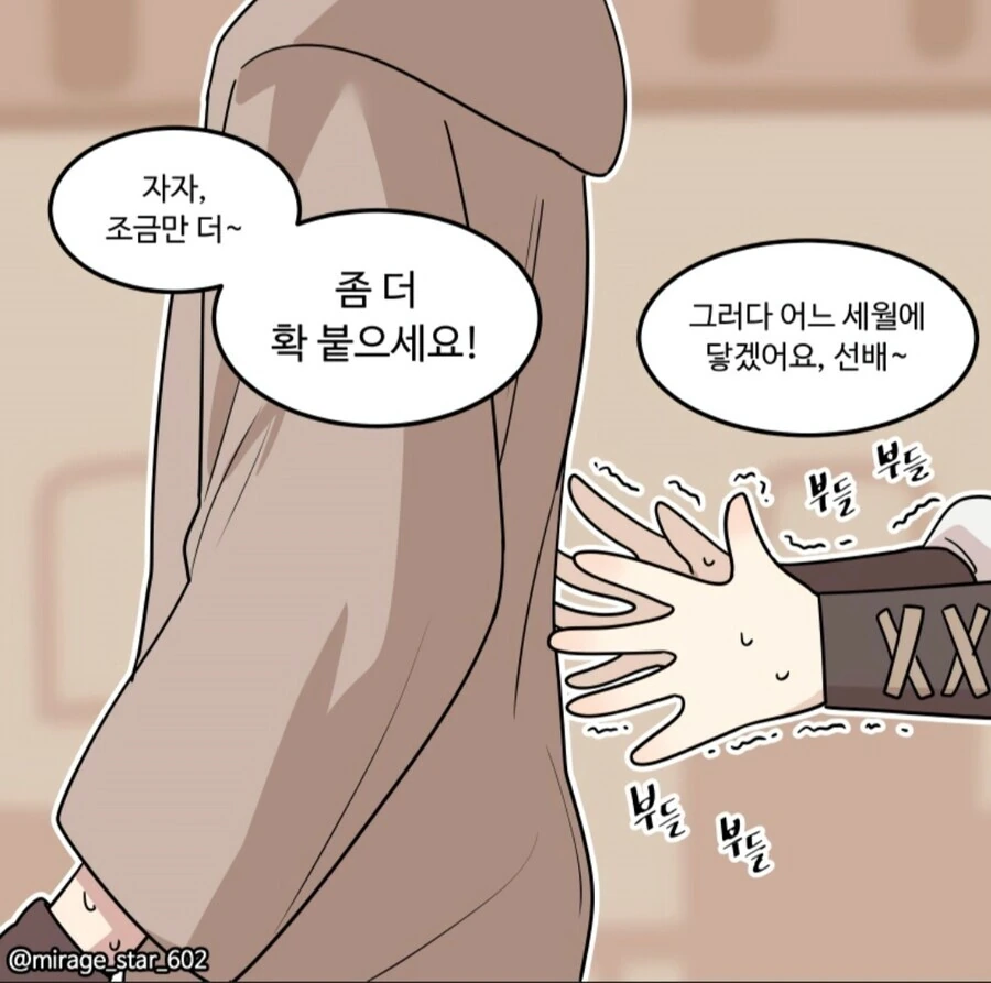 manga_3260211_017_364480986d42.webp
