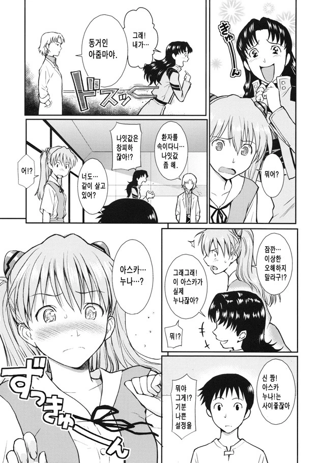 manga_3275936_002_9ed8ce6a68f9.webp