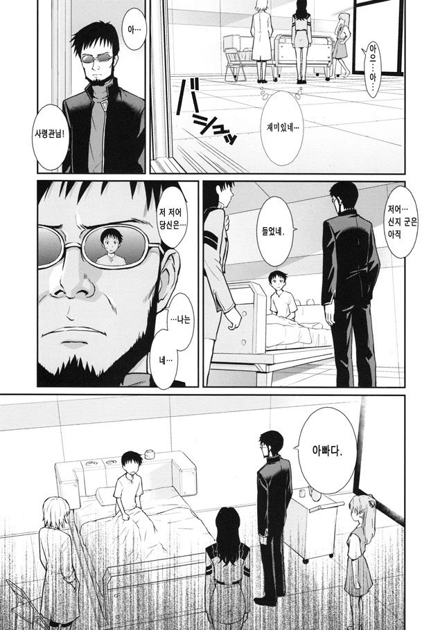 manga_3275936_003_19a51b1dc21e.webp