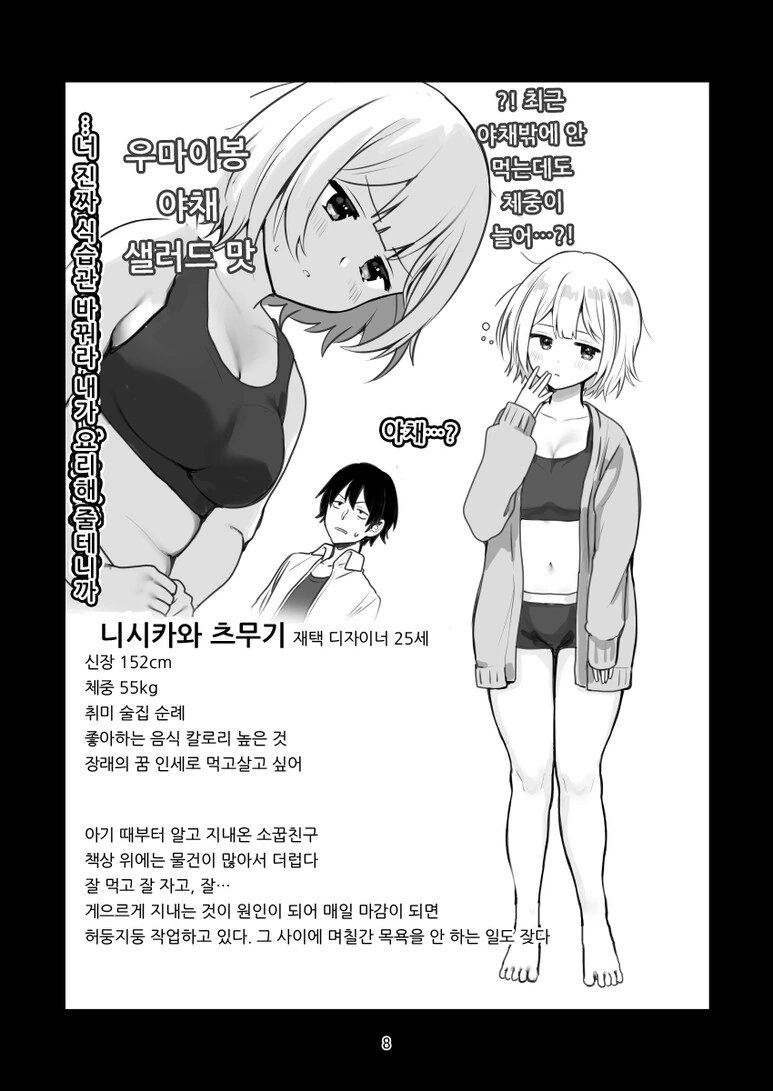 manga_3281701_003_f2b336e84ce3.webp