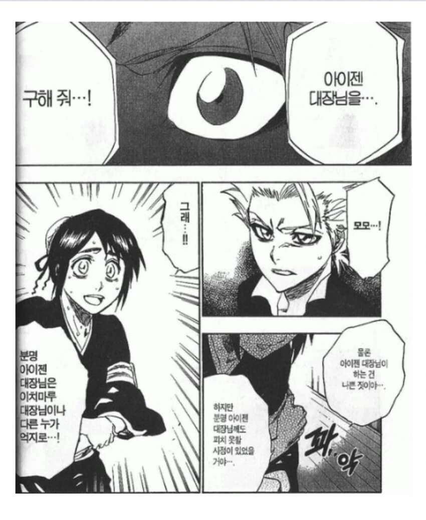 manga_3290888_002_bce864a94195.webp
