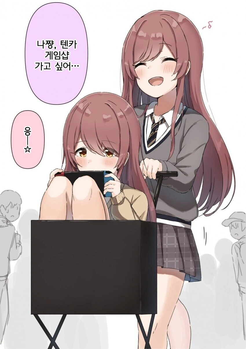 FGO)알람시계 못끄는 .manhwa 이미지 5