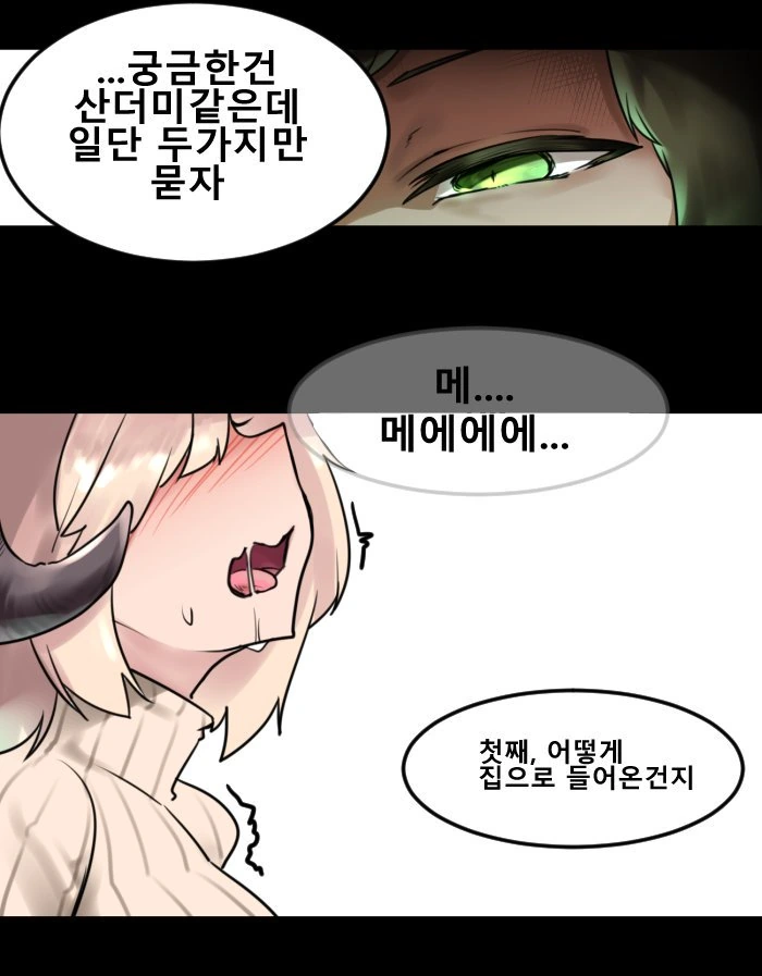manga_3296856_003_9bdbb618897f.webp