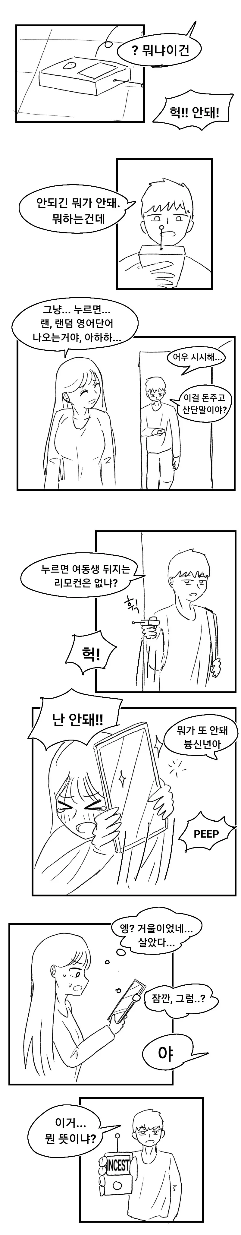 manga_3299420_002_0ee0975e9a44.webp