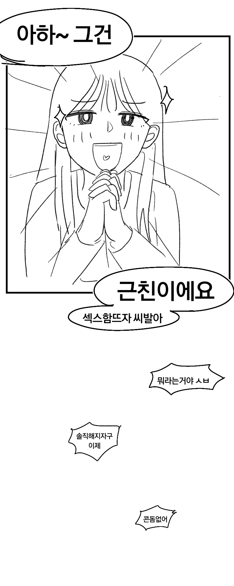 manga_3299420_003_b5e4a6f33e88.webp