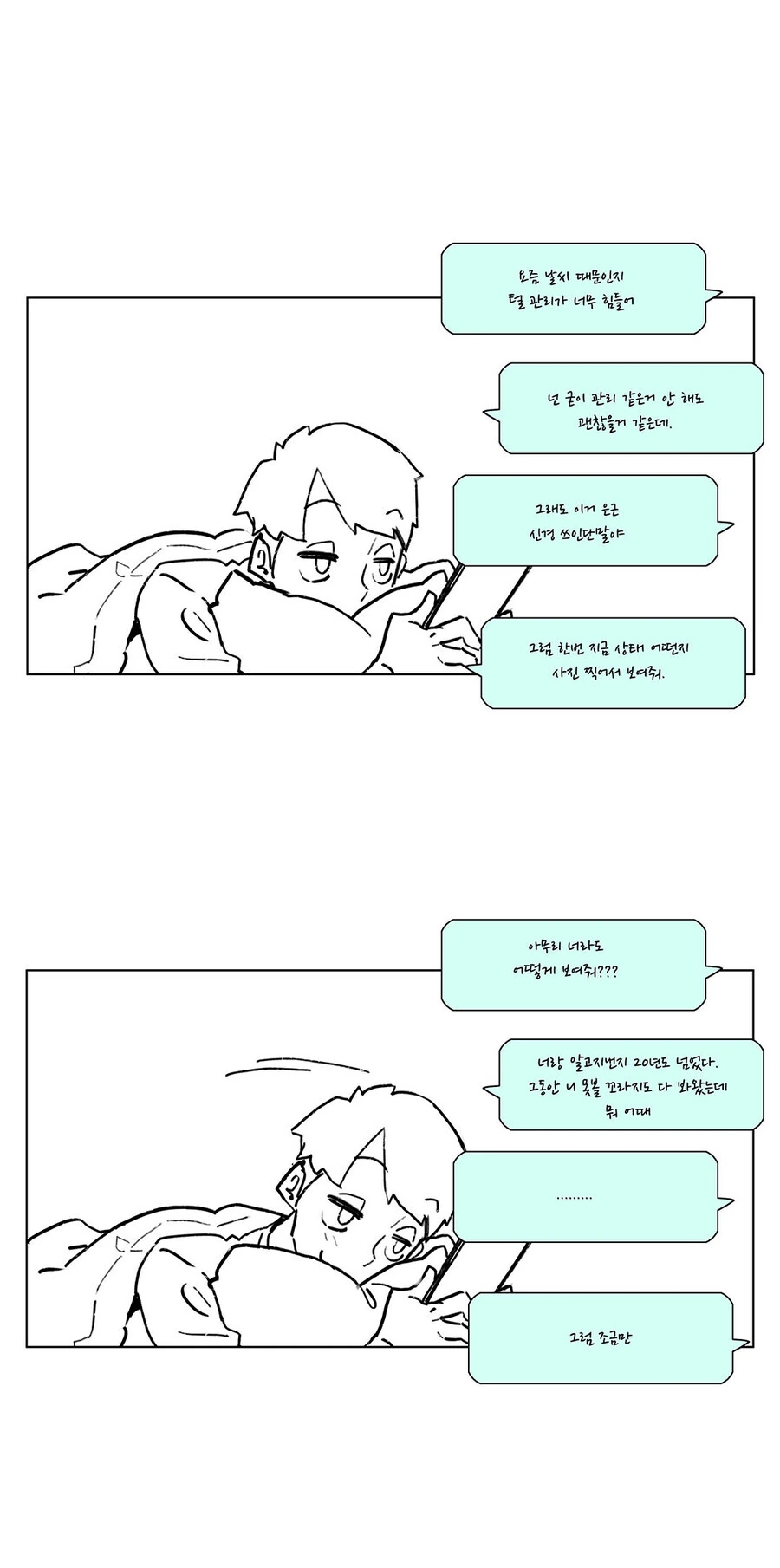 블리치) 우노하나 대장의 인내심 이미지 5