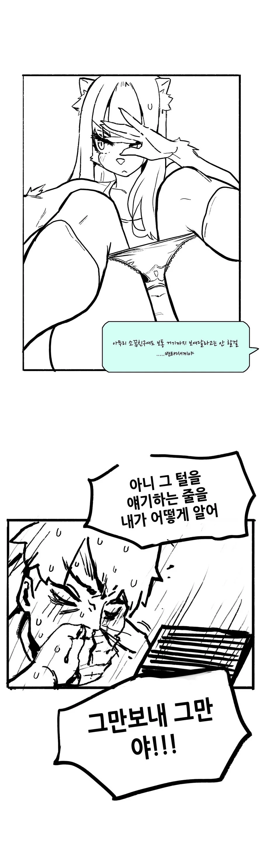 manga_3310744_002_afca809ea09c.webp
