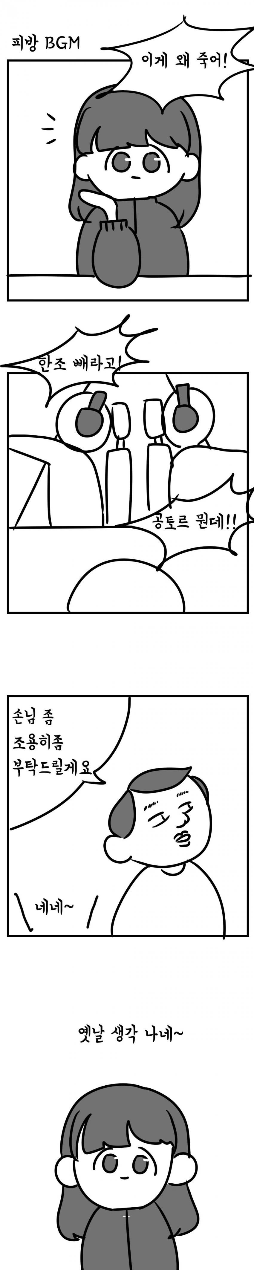 manga_331821_002_2cfd452f793d.webp
