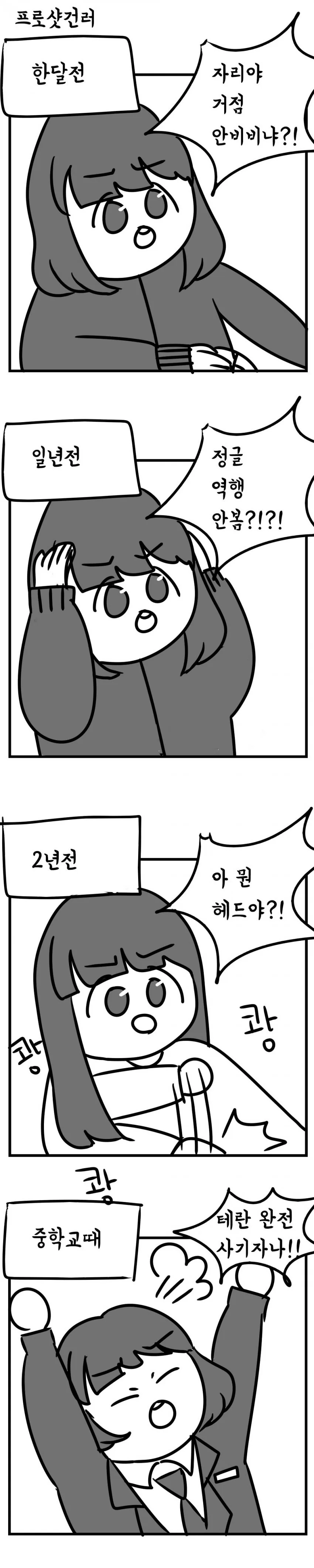 manga_331821_003_bc2026a25f7e.webp