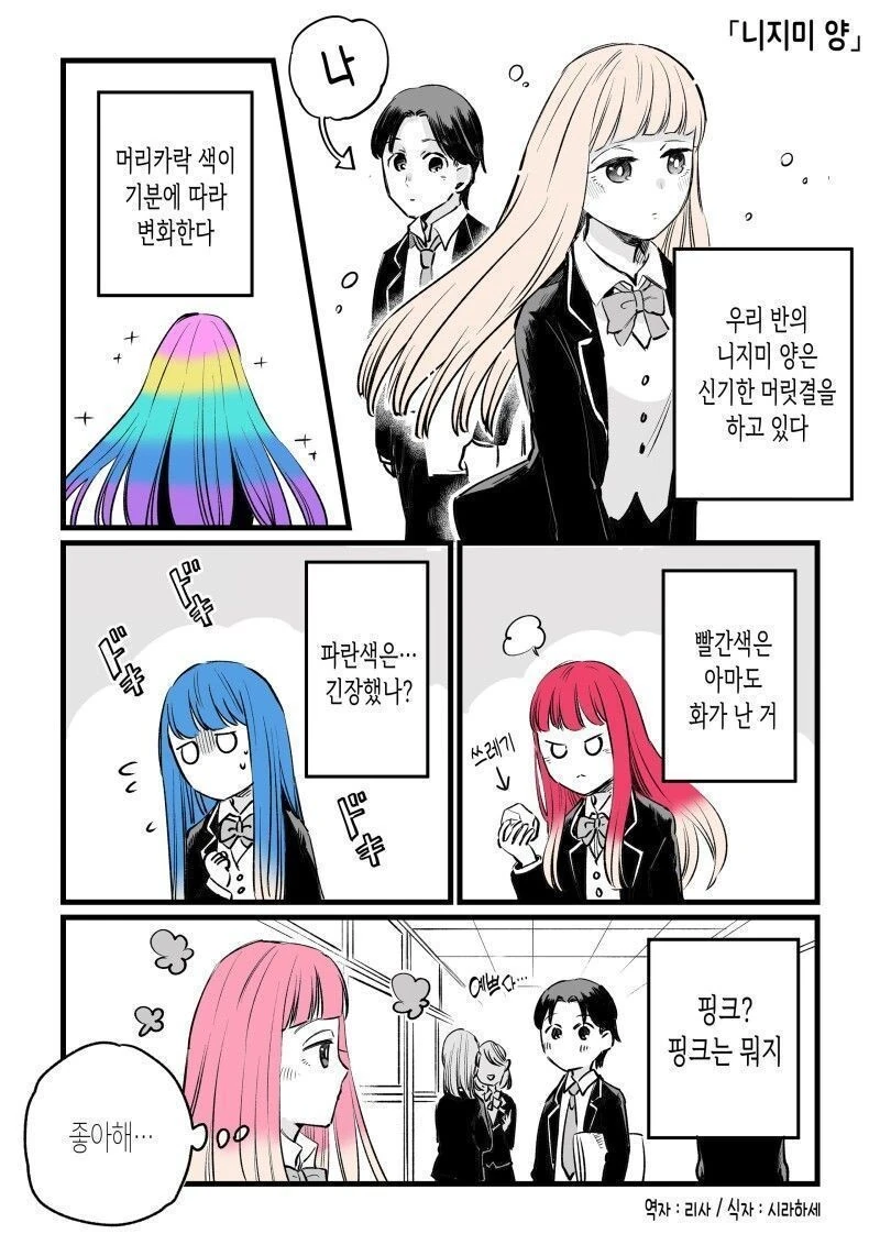 빙과) 양말가게 이미지 6