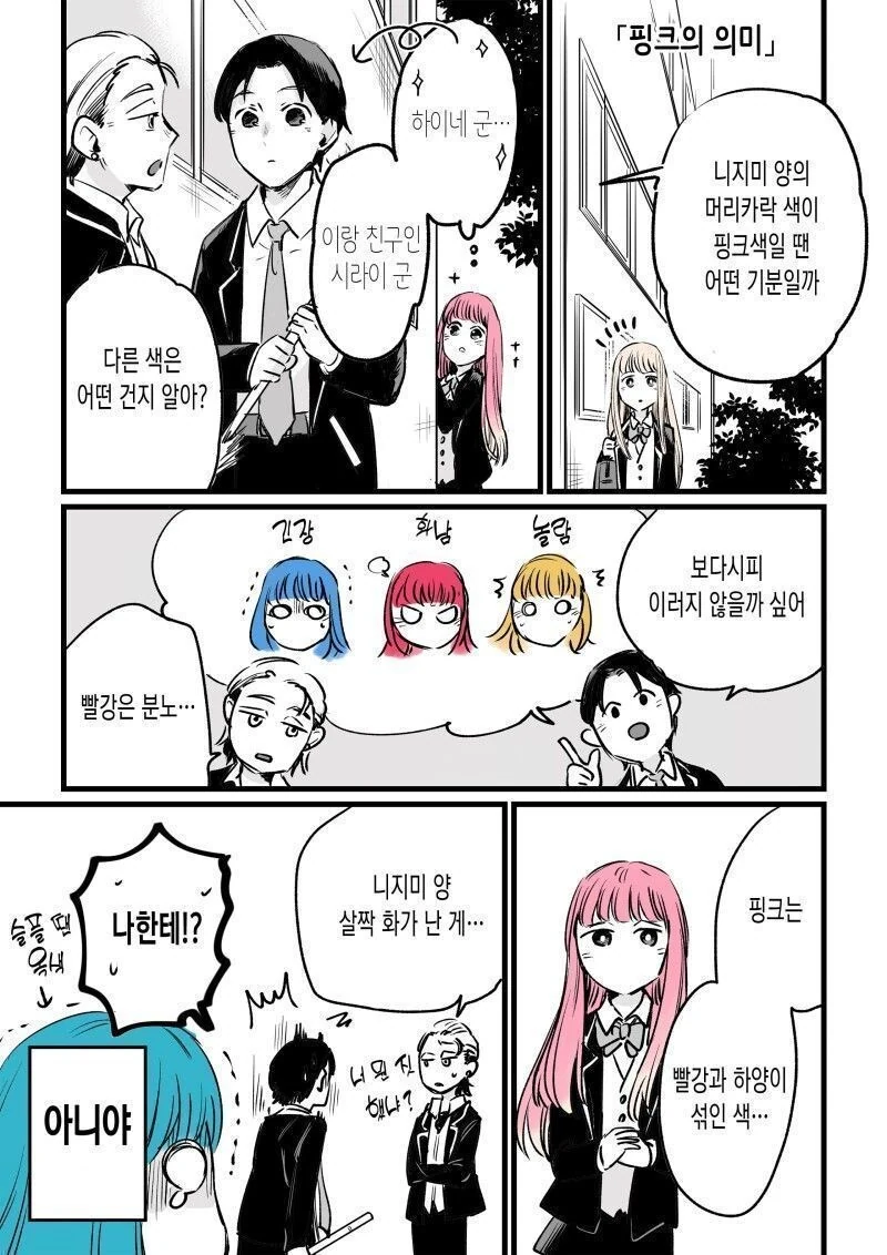 manga_3324825_003_278affe2b3b4.webp