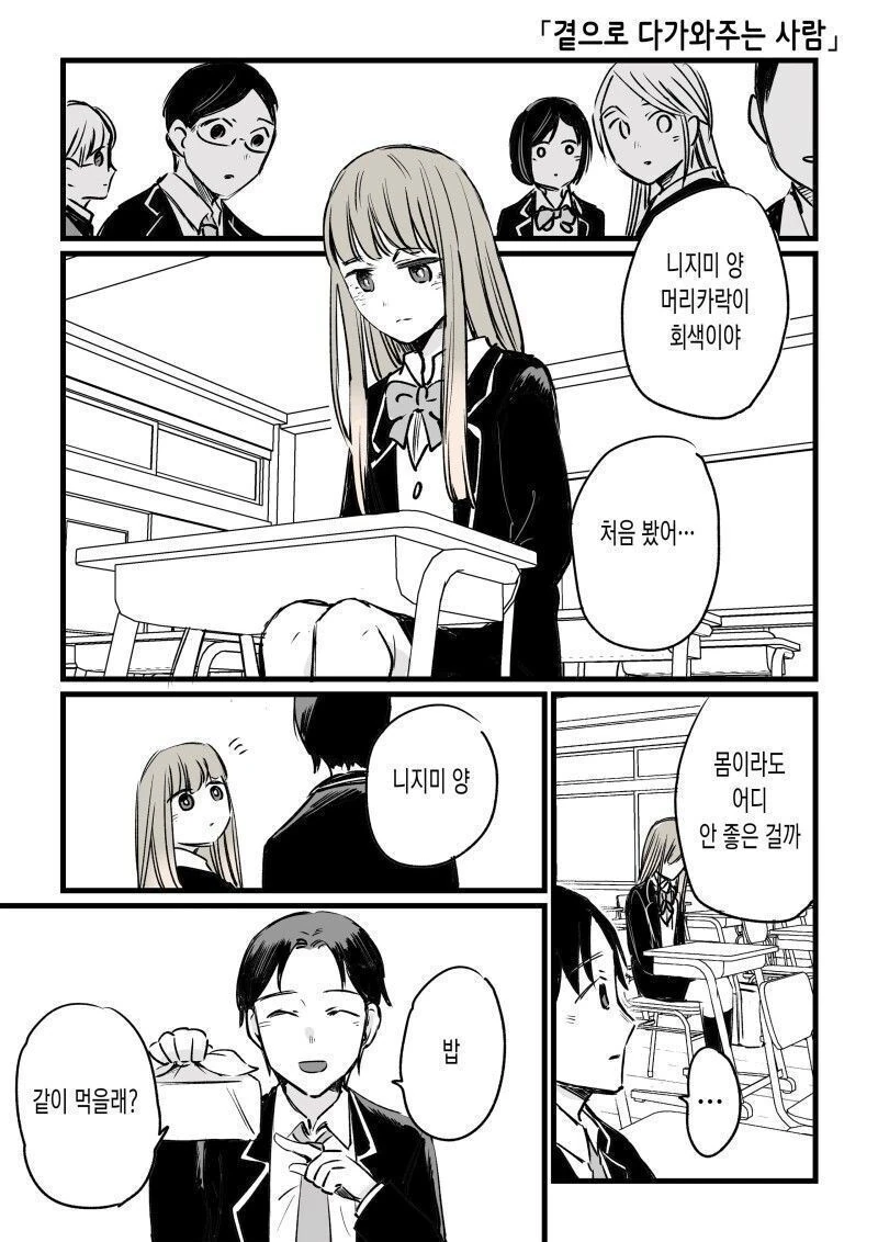 manga_3324825_005_2e2cb3578c95.webp