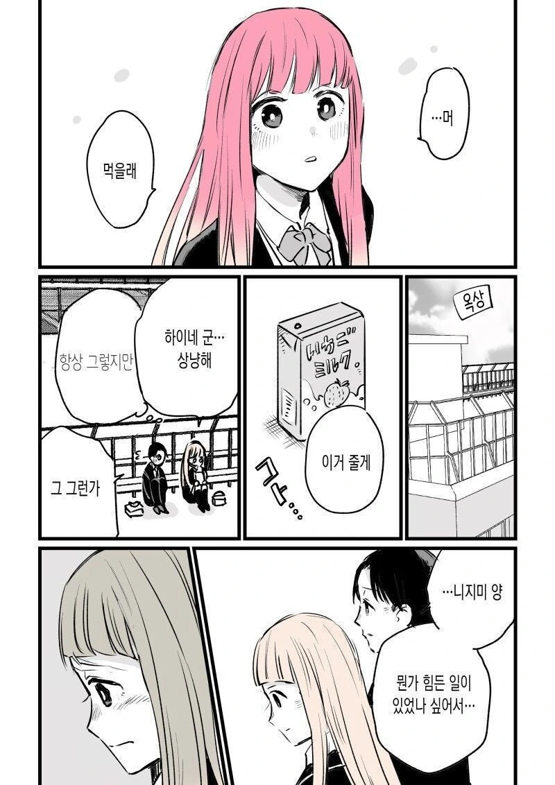 manga_3324825_006_bcda2fffac19.webp