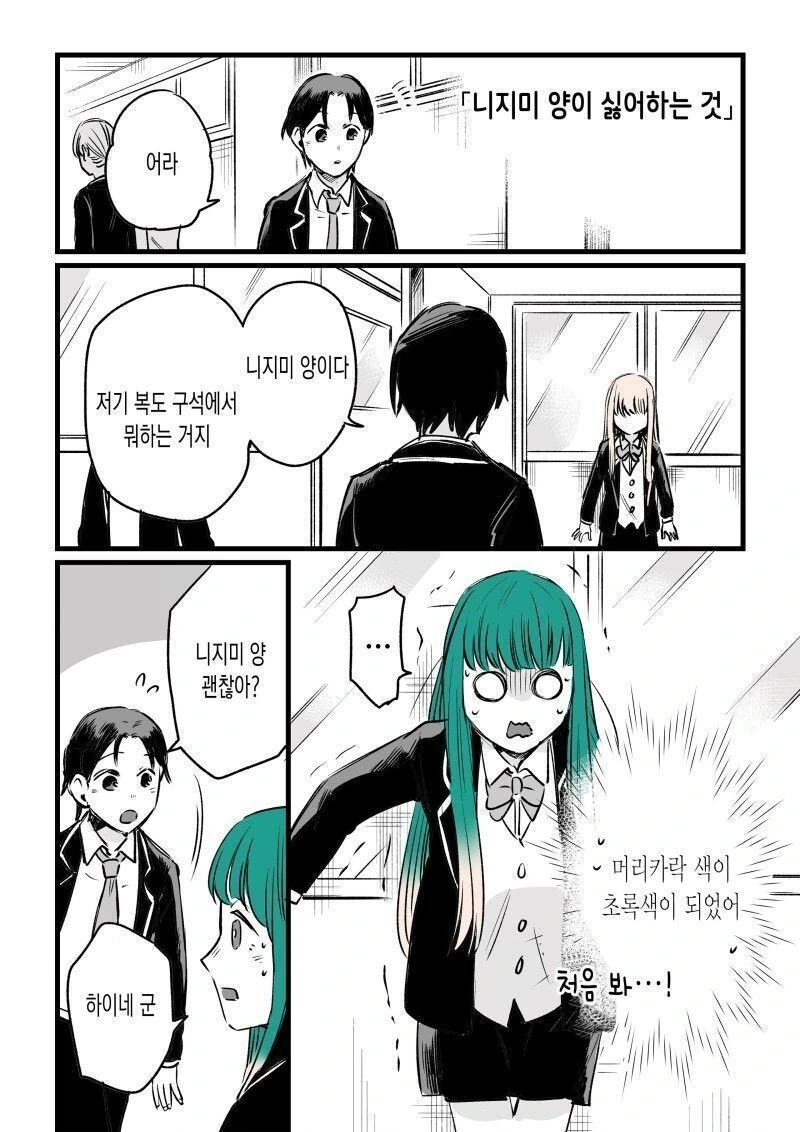 manga_3324825_008_2d385f4f17d5.webp