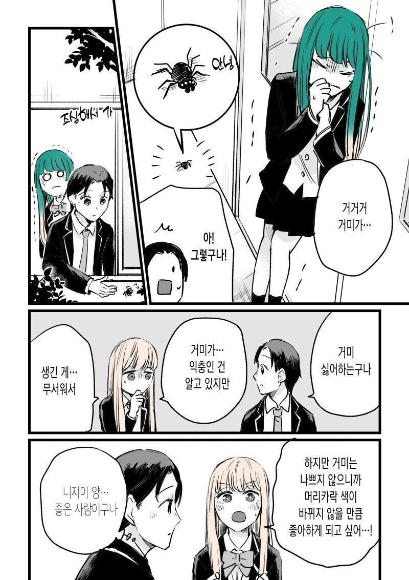 manga_3324825_009_065dba12cbda.webp