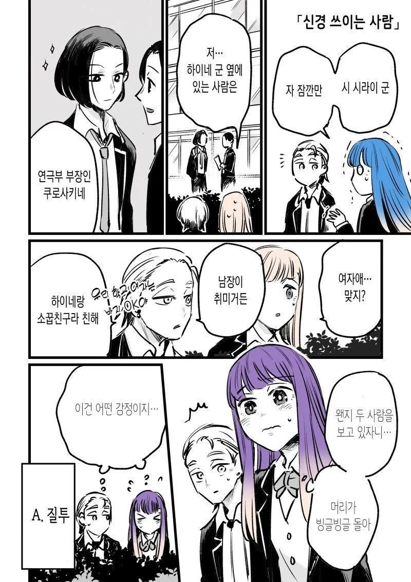 manga_3324825_010_d8bdc0011aab.webp