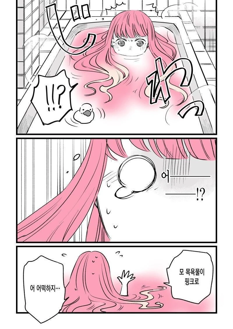 manga_3324825_012_f86173a97eb4.webp