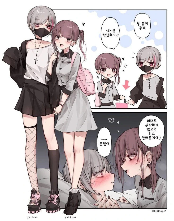 (포켓몬) 오루알사의 존재 의의.Manhwa 이미지 11
