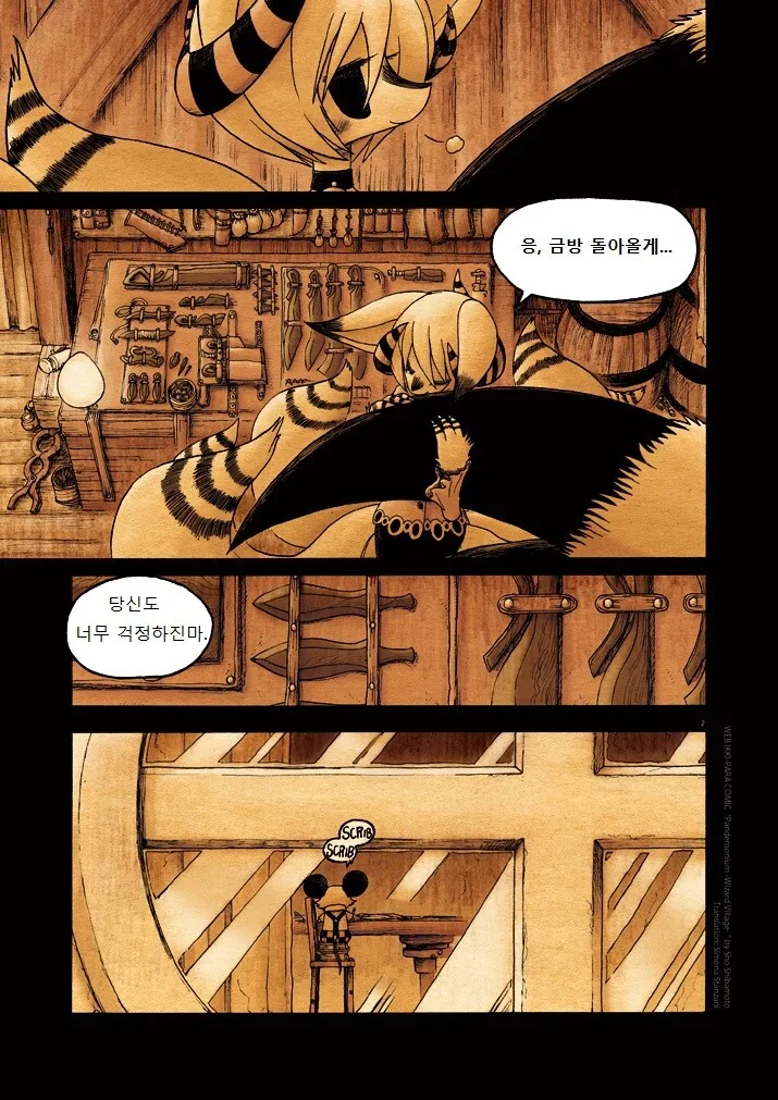 manga_332796_002_bae055567bc6.webp
