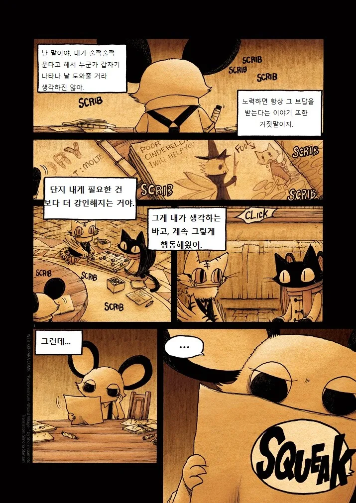 manga_332796_003_0485a0ce0825.webp