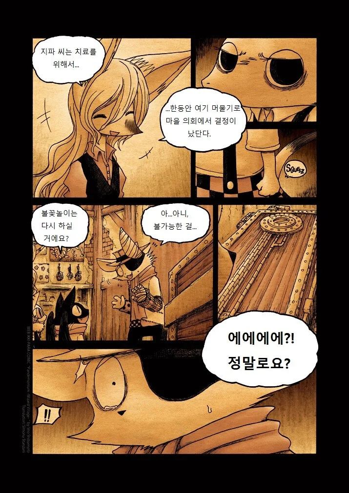 manga_332796_005_175cbdfde00c.webp