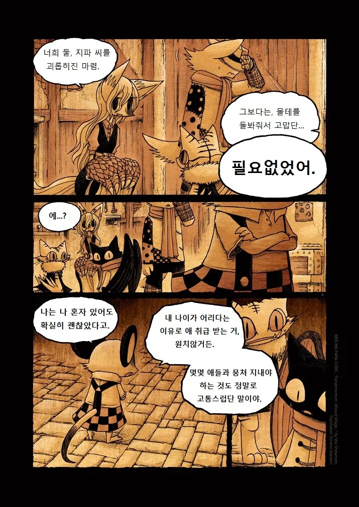 manga_332796_006_9ee2c90a539b.webp