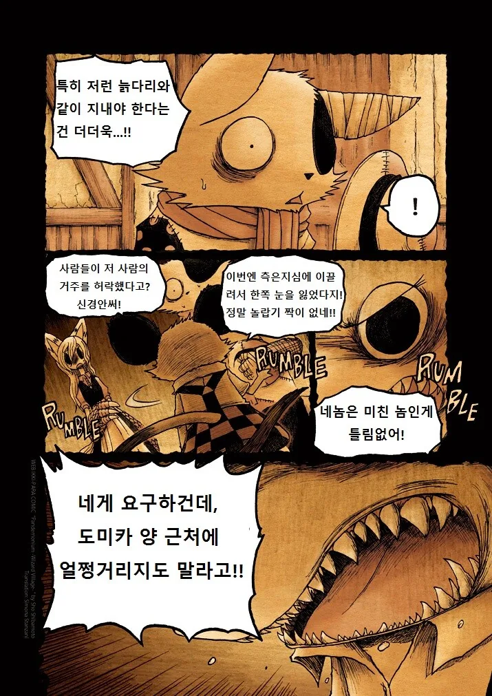 manga_332796_007_1798e9401b03.webp
