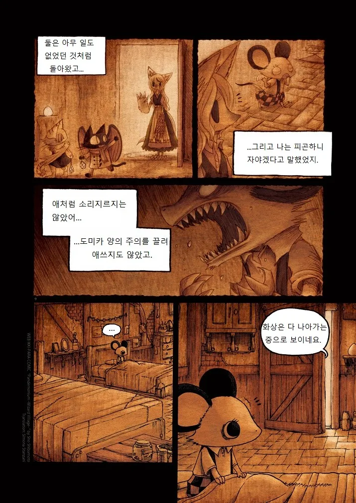 manga_332796_009_ff5875239c75.webp