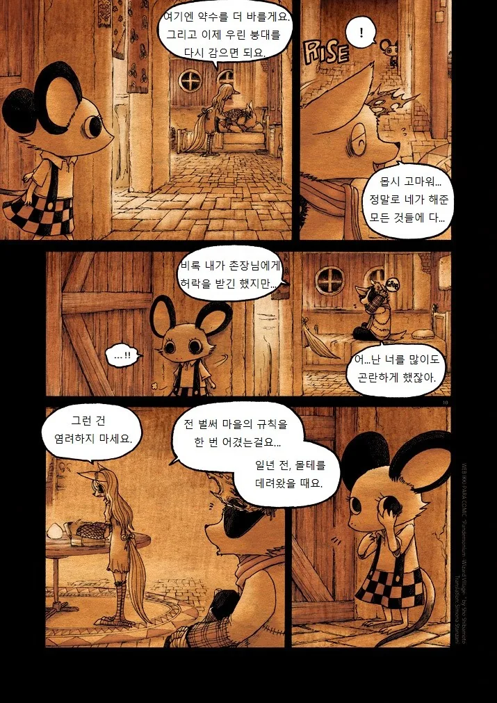 manga_332796_010_ce5069079611.webp