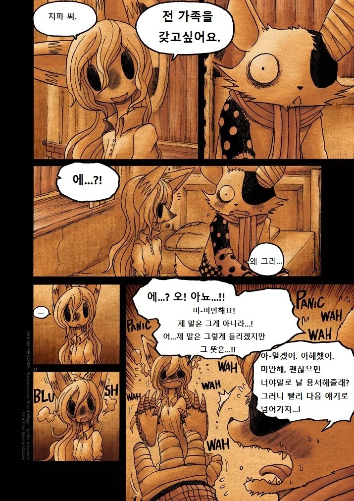 manga_332796_013_1929d23e0aef.webp