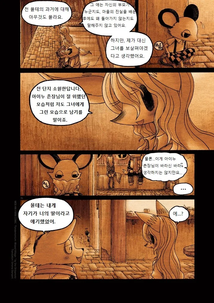 manga_332796_015_039beaf4fb30.webp